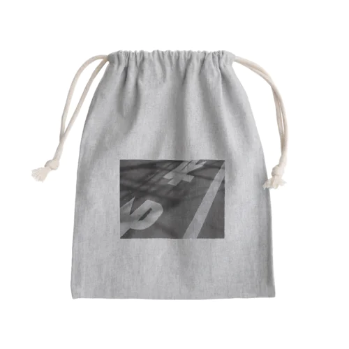 止まれ ない Mini Drawstring Bag