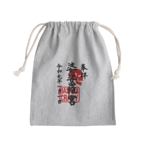 <BASARACRACY>婆娑羅宮御朱印柄（令和正月ver.） Mini Drawstring Bag