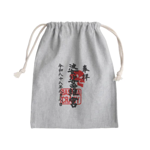 <BASARACRACY>婆娑羅宮御朱印柄（令和末広がりver.） Mini Drawstring Bag