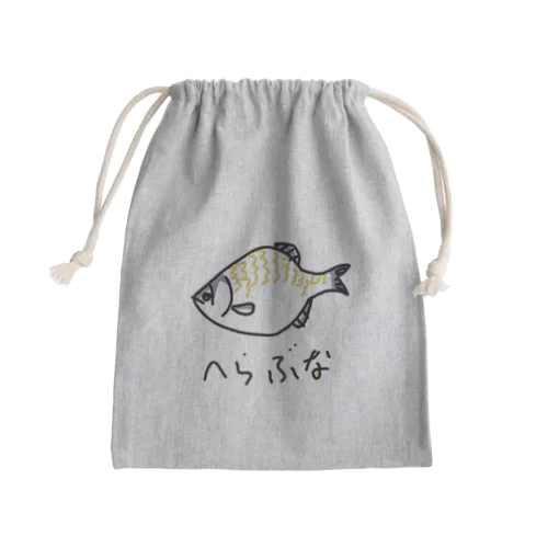 へらぶな Mini Drawstring Bag