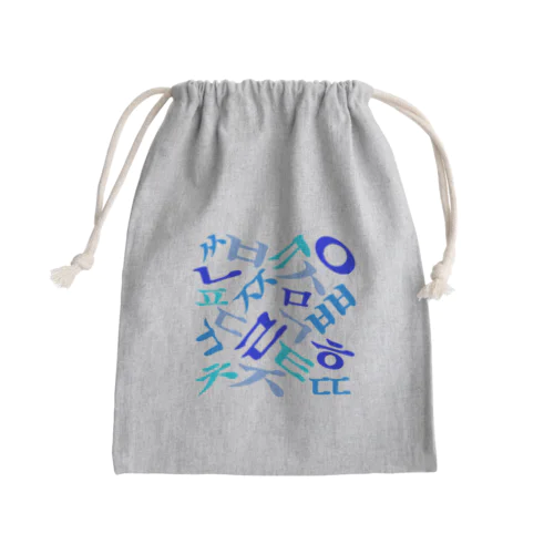 ハングルの子音 Mini Drawstring Bag