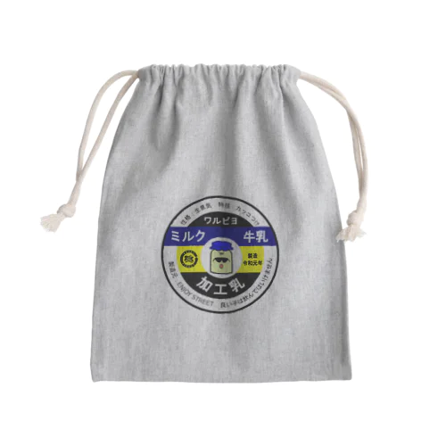 ワルピヨ牛乳 Mini Drawstring Bag