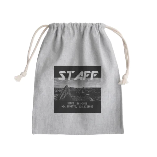 Dream Staff Mini Drawstring Bag
