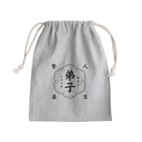 弟子グッズ Mini Drawstring Bag