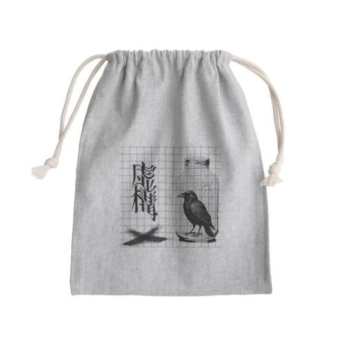 虚構鴉 Mini Drawstring Bag