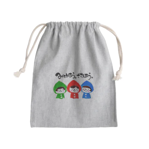 なかよしとんがりちゃん Mini Drawstring Bag