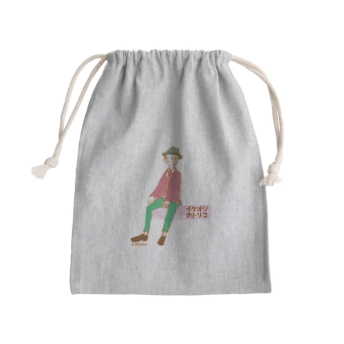 イケオジのトリコ Mini Drawstring Bag