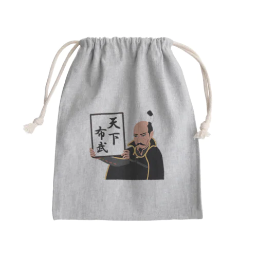 天下布武 Mini Drawstring Bag