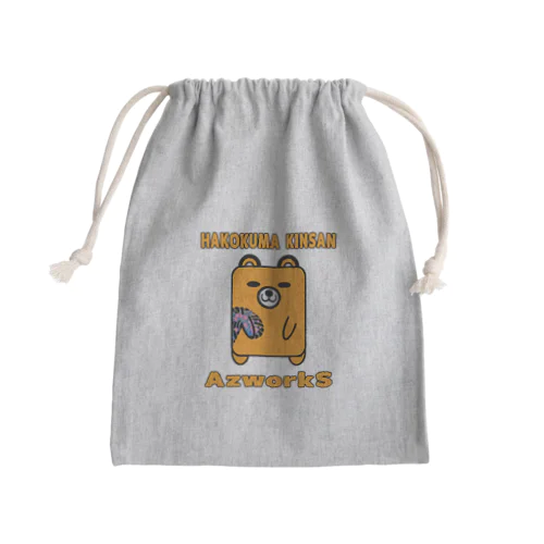 ハコクマ金さん Mini Drawstring Bag