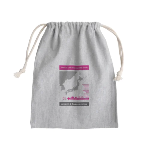 生物多様性シリーズAMAMI＆TOKUNOSHIMA Mini Drawstring Bag