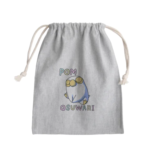 POM・DORI OSUWARI Mini Drawstring Bag