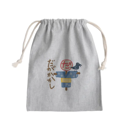 だがかかし Mini Drawstring Bag