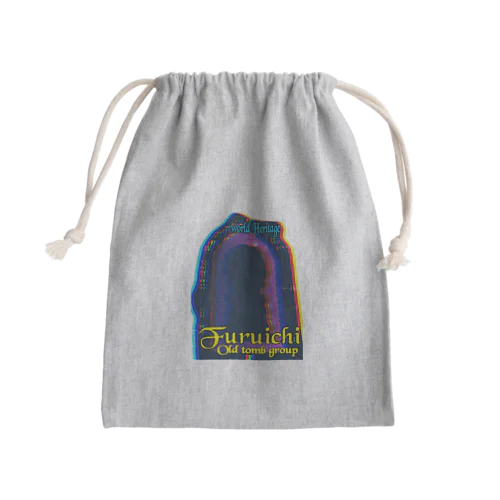 古市古墳群 Mini Drawstring Bag