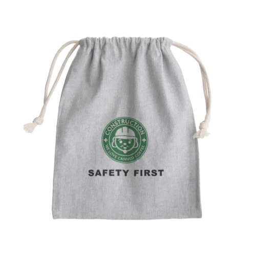 SafetyFirst巾着 きんちゃく