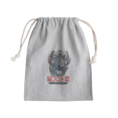 猛犬くん レオンベルガー  Mini Drawstring Bag