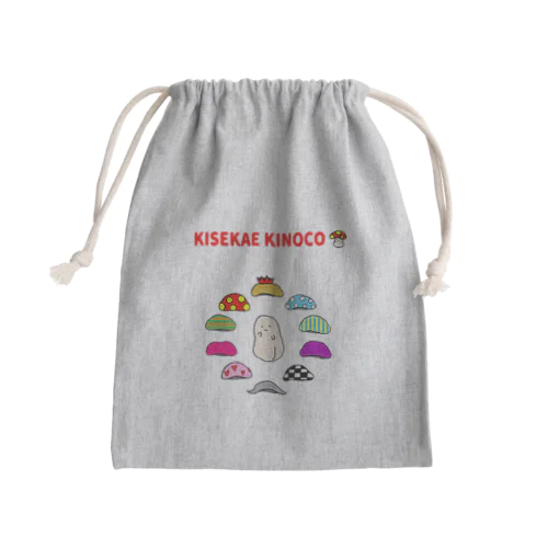 KISEKAE KINOCO - キセカエキノコ Mini Drawstring Bag