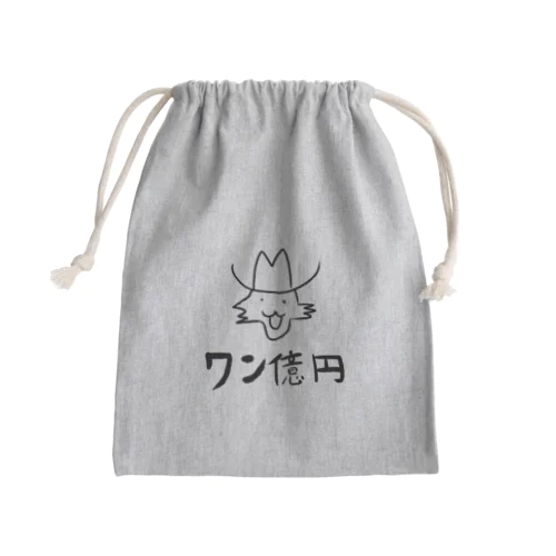 ワン億円 Mini Drawstring Bag