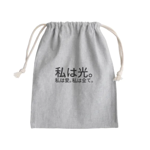 私は光。私は愛。私は全て。 Mini Drawstring Bag