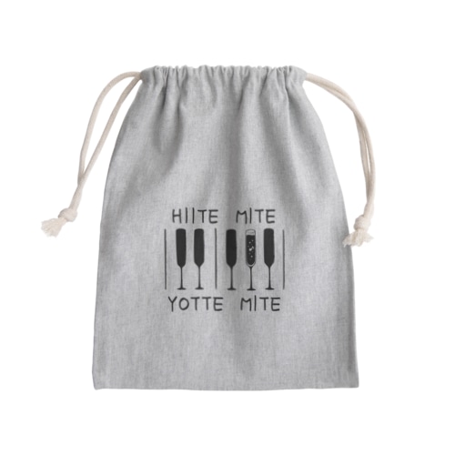 HIITE-YOTTE Mini Drawstring Bag