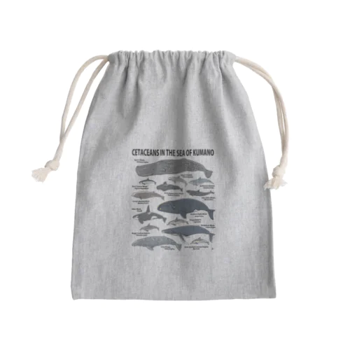 南紀のイルカ・クジラ（淡色下地用） Mini Drawstring Bag