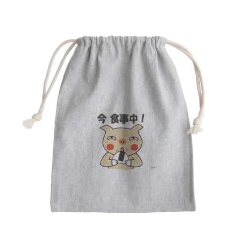 食事中！ Mini Drawstring Bag