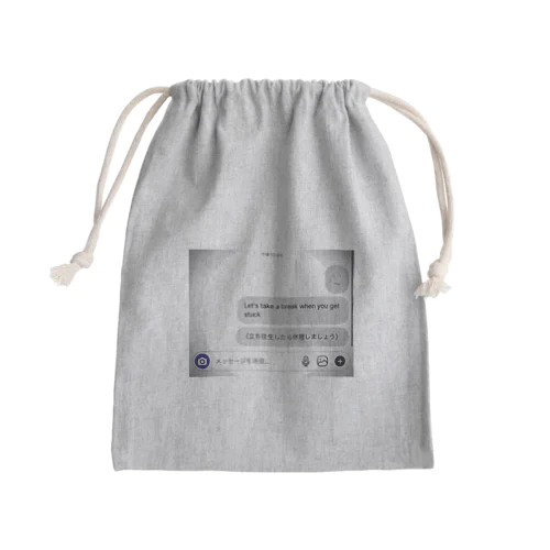 立ち往生したら休憩しましょう Mini Drawstring Bag