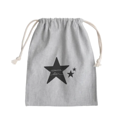 僕だけの星。 Mini Drawstring Bag