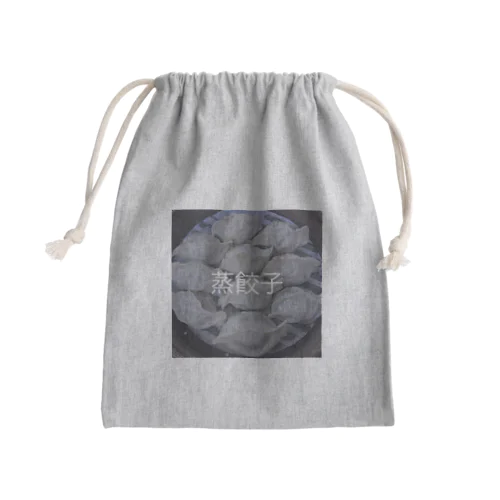 蒸餃子 Mini Drawstring Bag