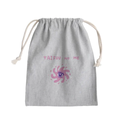 台風の目＜レディコミ風＞ Mini Drawstring Bag