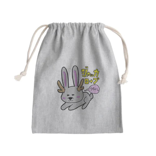 ゆるUMAシリーズ　じゃっかろーぷ Mini Drawstring Bag