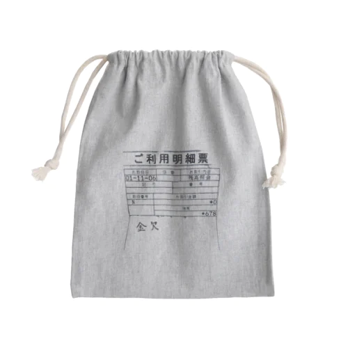 明細書678円 Mini Drawstring Bag