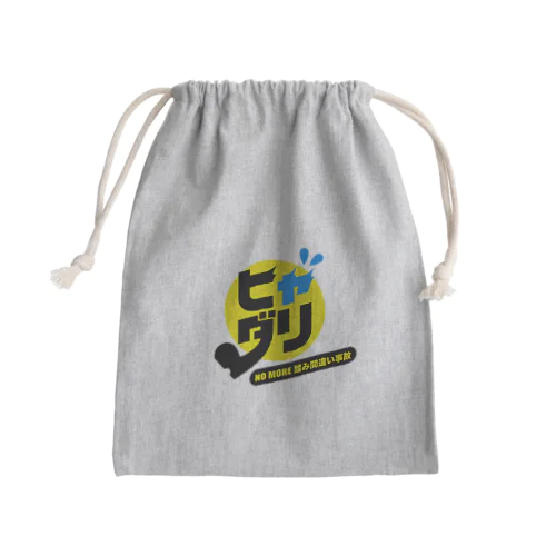 ヒャダリ Mini Drawstring Bag