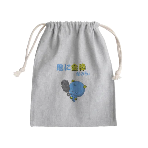 小鬼のコオニっころ Mini Drawstring Bag