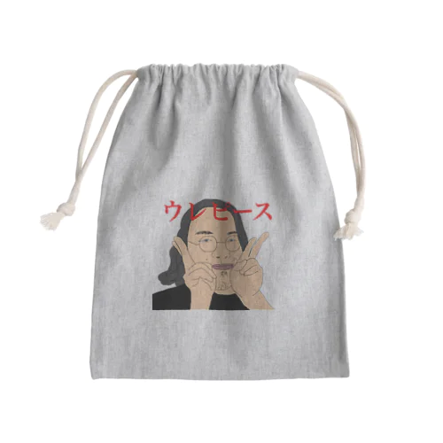 dydo Mini Drawstring Bag