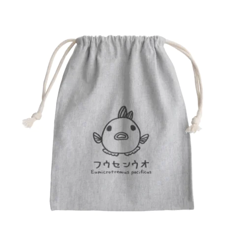 フウセンウオ Mini Drawstring Bag