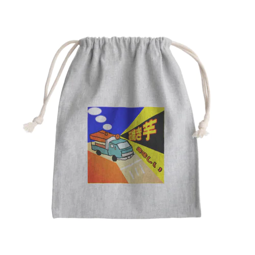 焼き芋屋の車の広告 Mini Drawstring Bag