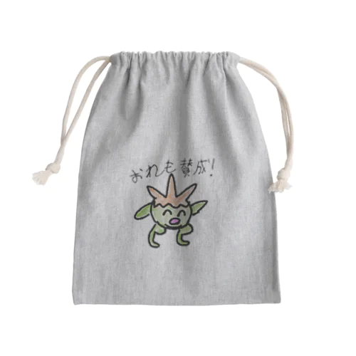 ピピピ!あんてなくん Mini Drawstring Bag