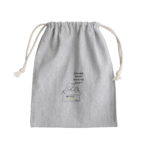 だれか拾ってくれませんか？ Mini Drawstring Bag