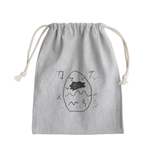 生まれる⁉︎ Mini Drawstring Bag