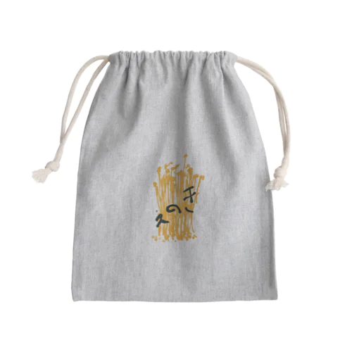 シルエット エノキ Mini Drawstring Bag