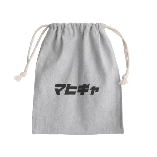 マヒギャグッズ Mini Drawstring Bag