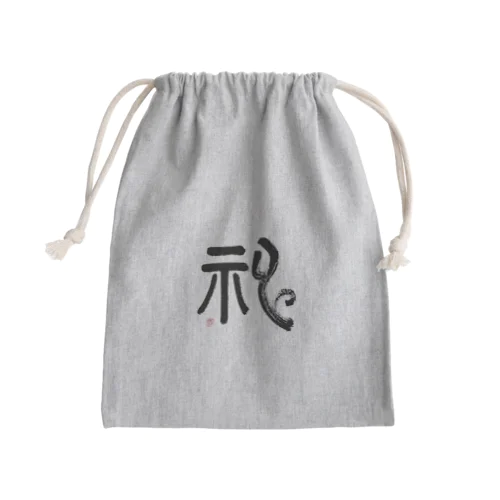 神 Mini Drawstring Bag