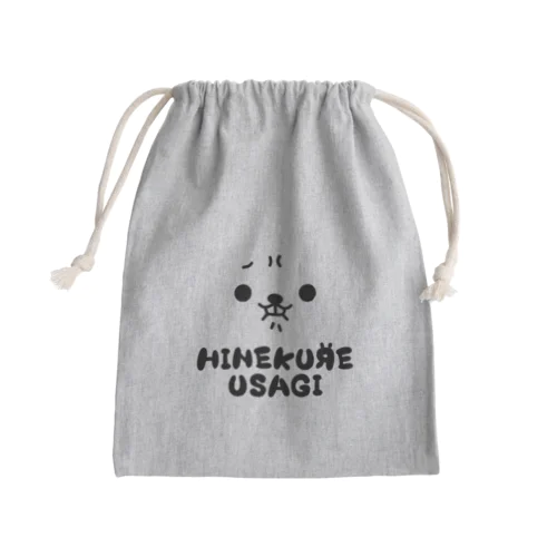 ひねくれうさぎ Mini Drawstring Bag