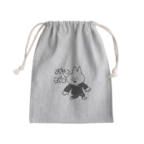 お腹の親友！おやつぶくろ Mini Drawstring Bag