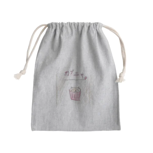 カプニャ Mini Drawstring Bag