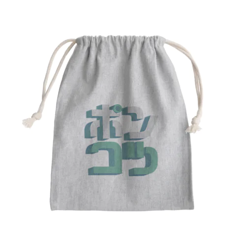 ぽん☆こつ Mini Drawstring Bag