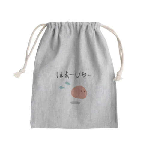 はよーしねー Mini Drawstring Bag