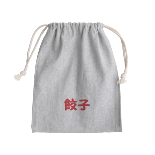 餃子　グッズ　丸文字 Mini Drawstring Bag