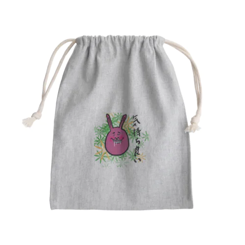 しかしながら可愛い動物たち、彼らは。気持ち良い Mini Drawstring Bag