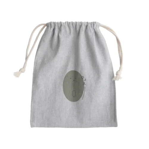 ひょえ〜 Mini Drawstring Bag